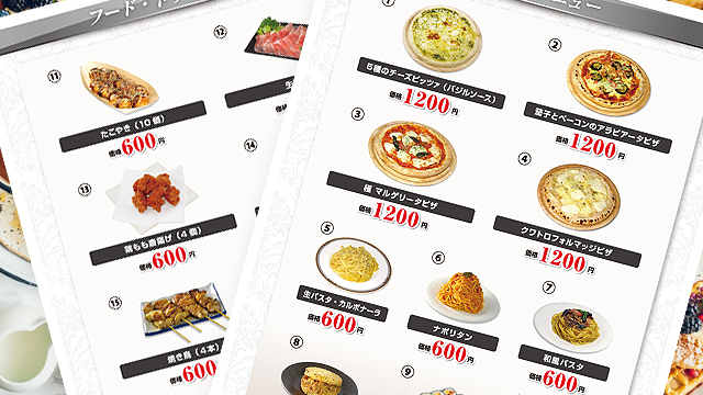 ビストロメニュー